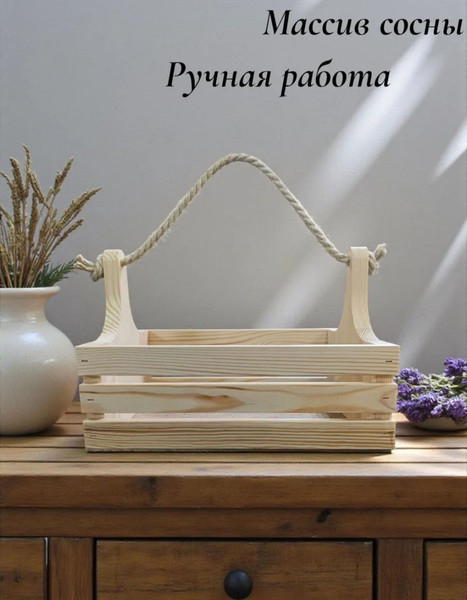 Изображение товара Ящик декоративный KraftHouse С вырезными ручками 30x22x10 / 2046563716444 (натуральный)