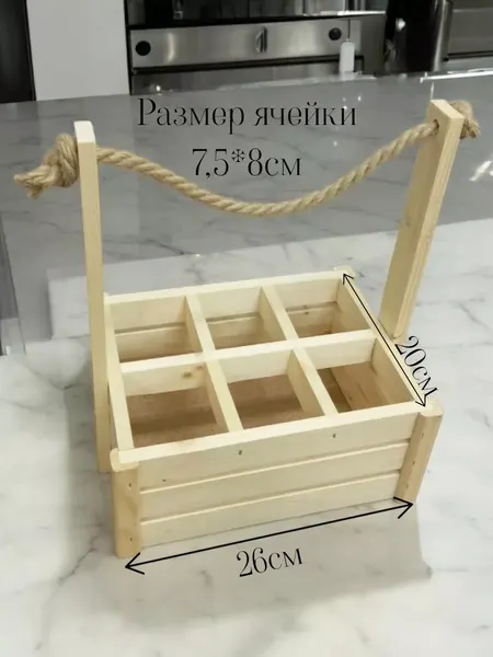 Изображение товара Ящик декоративный KraftHouse Для бутылок 6 ячеек С джутовой ручкой 20x26x30 / 2041003244594 (натуральный)