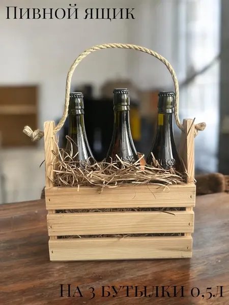 Изображение товара Ящик декоративный KraftHouse Для бутылок 3 ячейки 10x25x24 / 2043267530857 (натуральный)