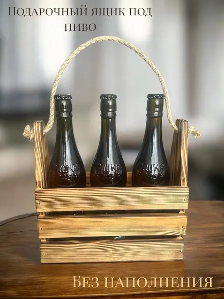 Изображение товара Ящик декоративный KraftHouse Для бутылок 3 ячейки 10x25x24 / 2043303378047 (обожженный)