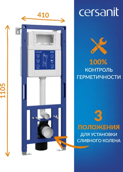 Изображение товара Унитаз подвесной с инсталляцией Cersanit City Smart DPL EO Slim / 69335