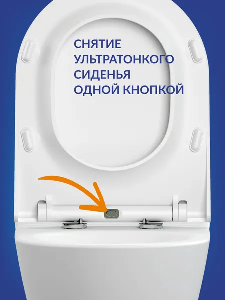 Изображение товара Унитаз подвесной с инсталляцией Cersanit City Smart DPL EO Slim / 69335
