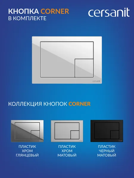 Изображение товара Унитаз подвесной с инсталляцией Cersanit City Smart DPL EO Slim / 69335