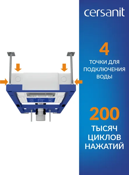 Изображение товара Унитаз подвесной с инсталляцией Cersanit City Smart DPL EO Slim / 69335