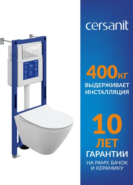 Изображение товара Унитаз подвесной с инсталляцией Cersanit City Smart DPL EO Slim / 69335