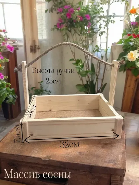 Изображение товара Ящик декоративный KraftHouse С джутовой ручкой 25x23x32 / 2041270227443 (натуральный)