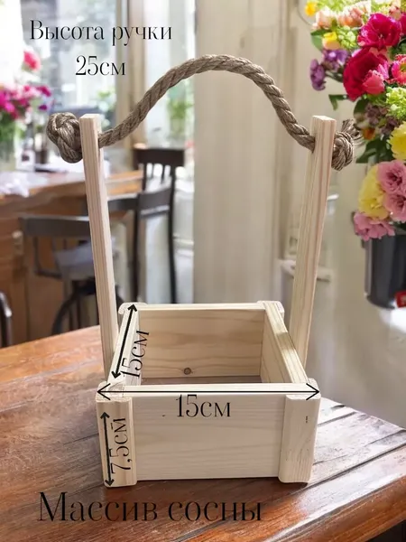 Изображение товара Ящик декоративный KraftHouse С джутовой ручкой 25x15x15 / 2041270124421 (натуральный)