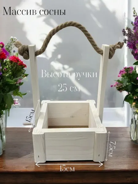 Изображение товара Ящик декоративный KraftHouse С джутовой ручкой 25x15x15 / 2041405043931 (белый)