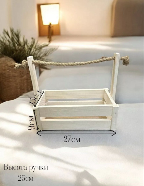 Изображение товара Ящик декоративный KraftHouse С джутовой ручкой 25x15x27 / 2040905048491 (белый)