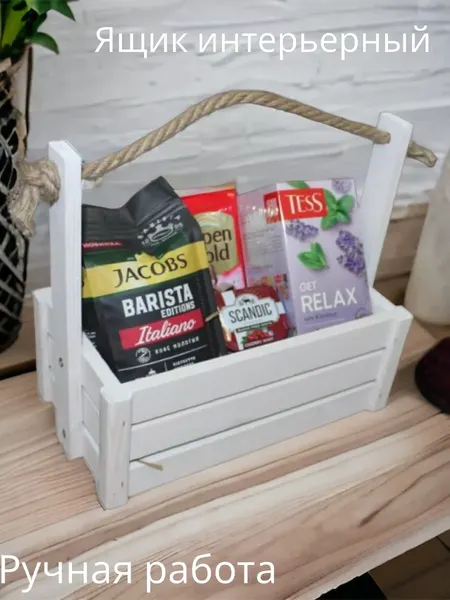 Изображение товара Ящик декоративный KraftHouse С джутовой ручкой 25x15x27 / 2039300642380 (белый)