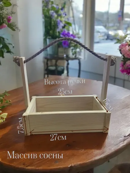 Изображение товара Ящик декоративный KraftHouse С джутовой ручкой 25x15x27 / 2041270120423 (натуральный)