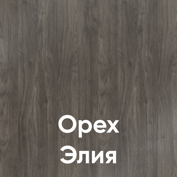 Изображение товара Секция в прихожую Кортекс-мебель Лара СП11 (орех элия)