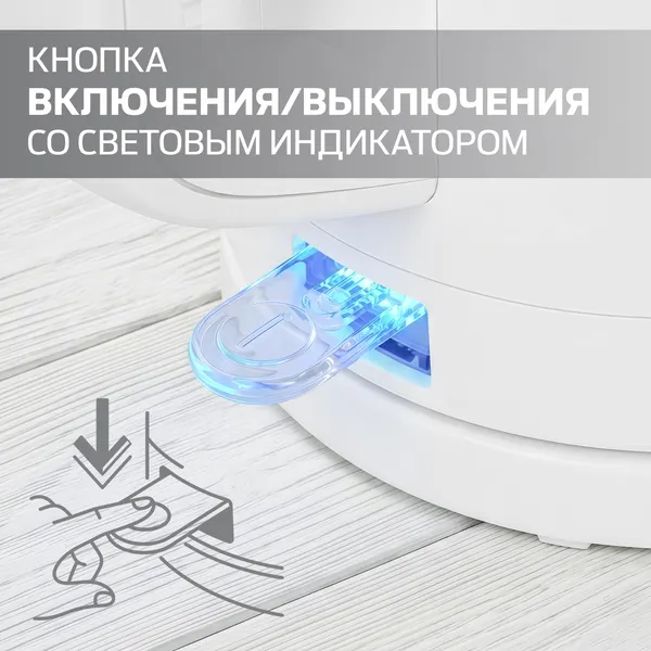 Изображение товара Электрочайник Holt HT-KT-026 (белый)