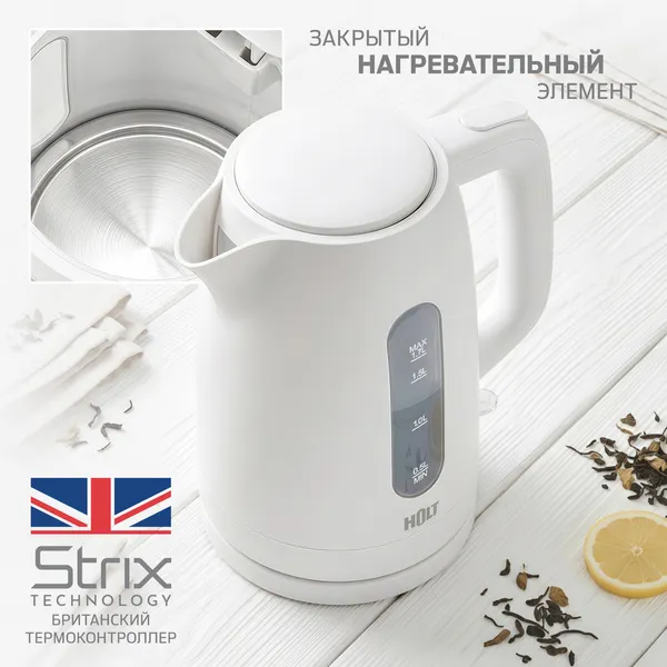 Изображение товара Электрочайник Holt HT-KT-026 (белый)