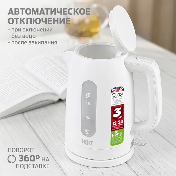 Изображение товара Электрочайник Holt HT-KT-026 (белый)