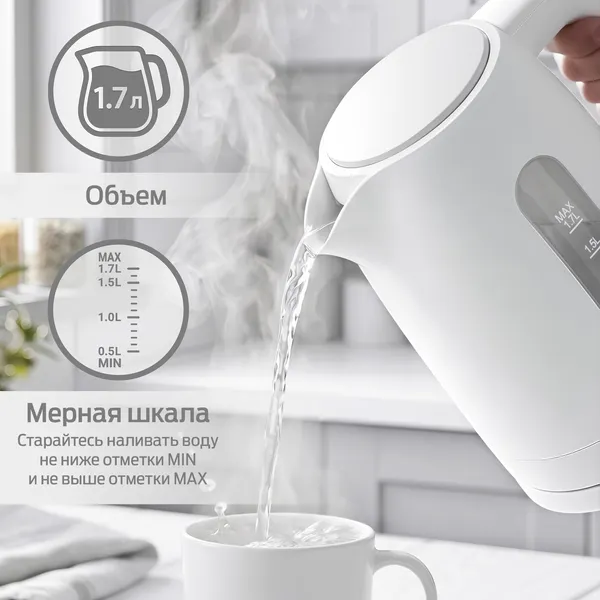 Изображение товара Электрочайник Holt HT-KT-026 (белый)