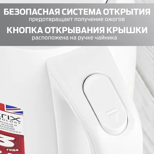 Изображение товара Электрочайник Holt HT-KT-026 (белый)