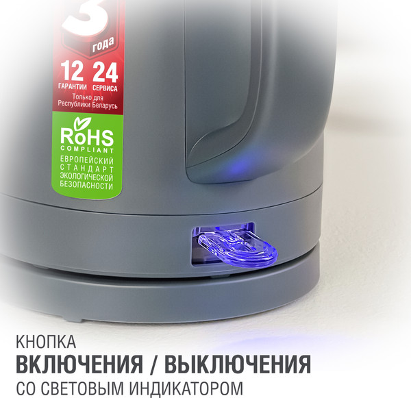 Изображение товара Электрочайник Holt HT-KT-026 (белый)