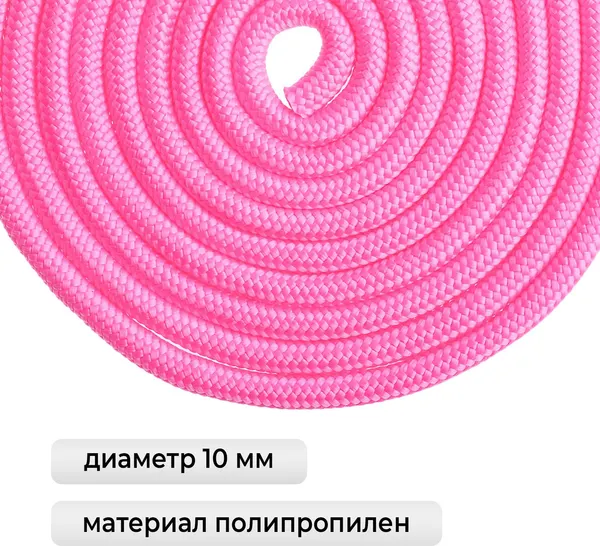 Изображение товара Скакалка для художественной гимнастики Grace Dance 4446819 (3м, розовый)