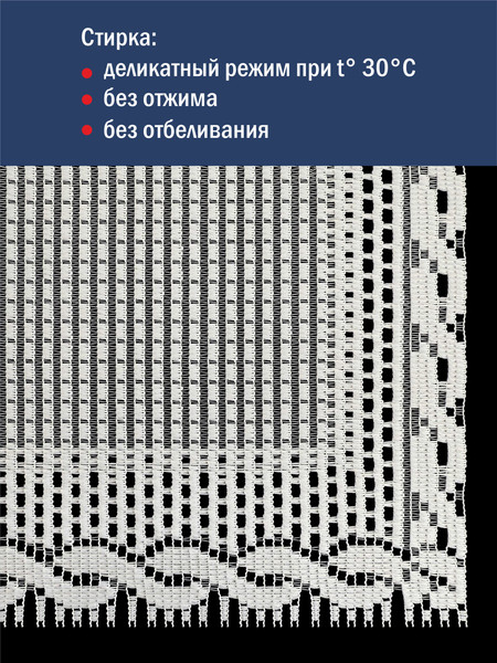 Изображение товара Сервировочная салфетка Лента Д178Сс (38x38, экрю)
