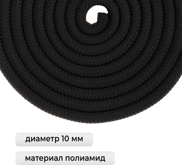 Изображение товара Скакалка для художественной гимнастики Grace Dance 9418606 (3м, черный)