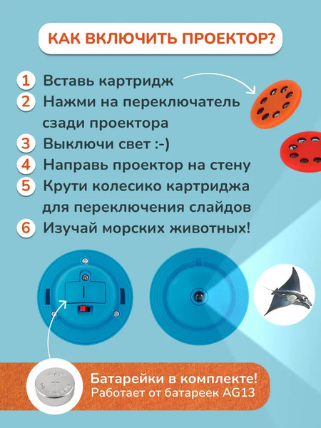 Изображение товара Набор фигурок коллекционных Konik Морские обитатели 2 / KW0004