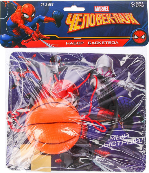 Изображение товара Баскетбол детский Marvel Самый быстрый Человек-паук / 7546883