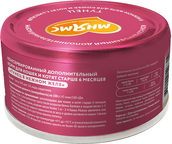 Изображение товара Влажный корм для кошек Мнямс Тунец в нежном желе / 546319 (80г)