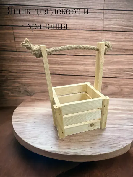 Изображение товара Ящик декоративный KraftHouse С джутовой ручкой 25x15x15 / 2039619250627 (натуральный)