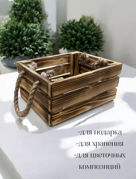 Изображение товара Ящик декоративный KraftHouse Без ручек 10x17x22 / 2040786710104 (обожженный)