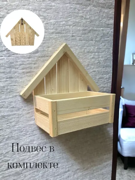Изображение товара Ящик декоративный KraftHouse Домик Без трубы 26x15x23 / 2040021434826 (натуральный)