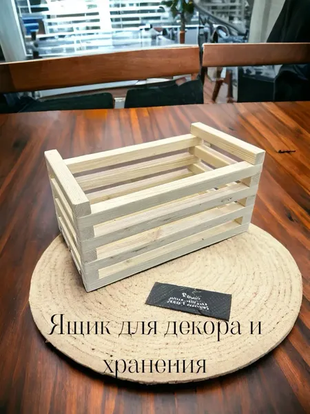 Изображение товара Ящик декоративный KraftHouse 14.5x16x29 / 2039619056298 (натуральный)