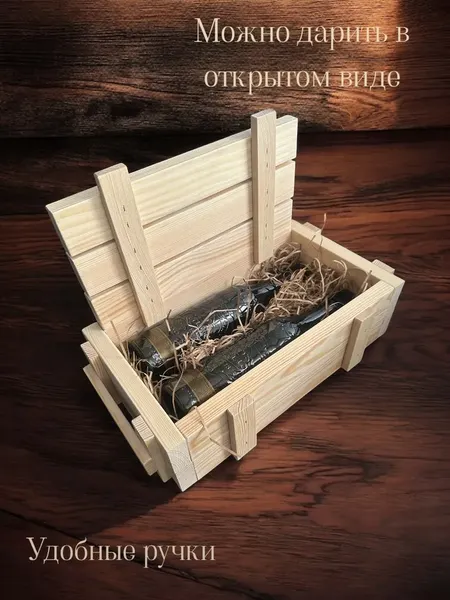 Изображение товара Ящик декоративный KraftHouse С крышкой 33x10x19 / 2043303934113 (натуральный)