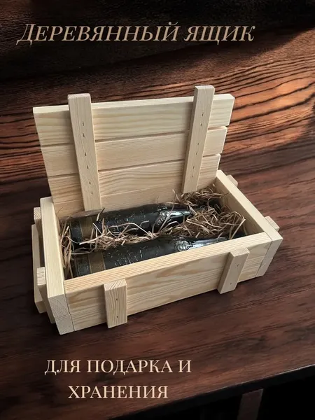 Изображение товара Ящик декоративный KraftHouse С крышкой 33x10x19 / 2043303934113 (натуральный)