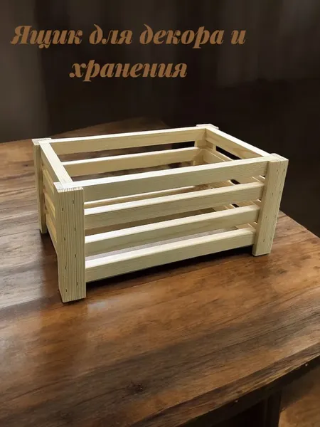 Изображение товара Ящик декоративный KraftHouse 26x42x20 / 2043919376987 (натуральный)