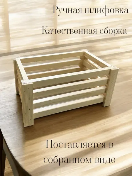Изображение товара Ящик декоративный KraftHouse 26x42x20 / 2043919376987 (натуральный)