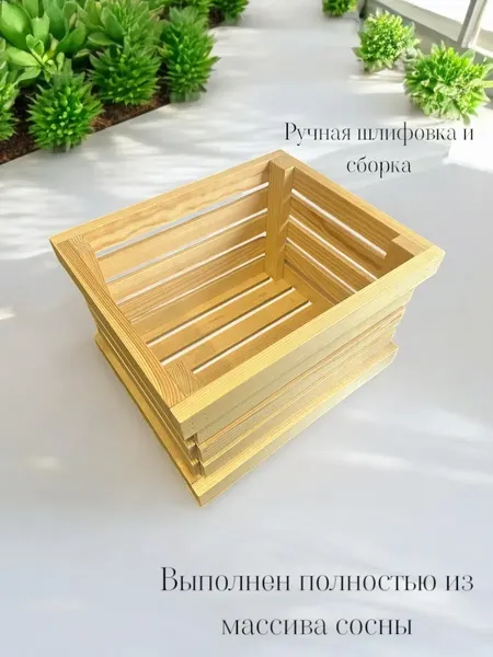 Изображение товара Ящик декоративный KraftHouse 26x41x34 / 2043926457525 (натуральный)