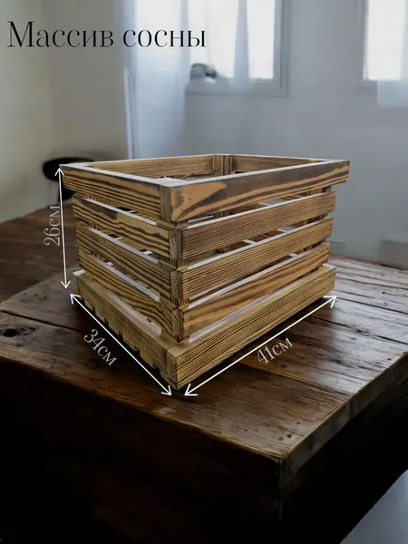 Изображение товара Ящик декоративный KraftHouse 26x41x34 / 2044440685463 (обожженный)