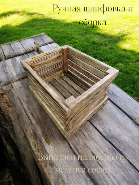 Изображение товара Ящик декоративный KraftHouse 26x41x34 / 2044440685463 (обожженный)