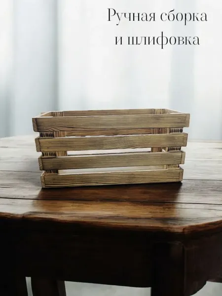 Изображение товара Ящик декоративный KraftHouse 20x20x42 / 2044413575616 (обожженный)