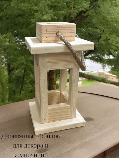 Изображение товара Декор KraftHouse Фонарь 28x14.5x14.5 / 2040599394157 (натуральный)