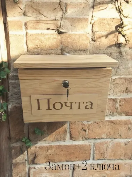 Изображение товара Почтовый ящик KraftHouse 38x13x25 / 2043586556576 (деревянный)