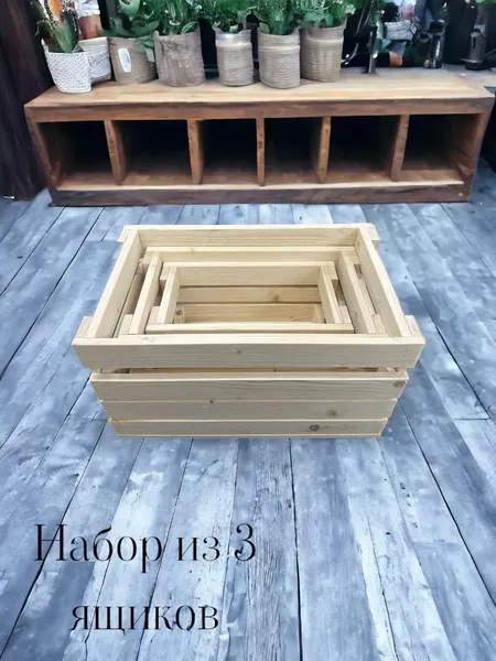 Изображение товара Набор ящиков декоративных KraftHouse 20x35x21, 16x30x17, 13x25x13 (натуральный, 3шт)