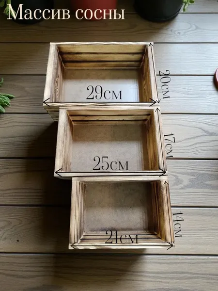 Изображение товара Набор ящиков декоративных KraftHouse 9.5x20x29, 9.5x17x25, 9.5x14x21 / 2044743818681 (обожженный, 3шт)