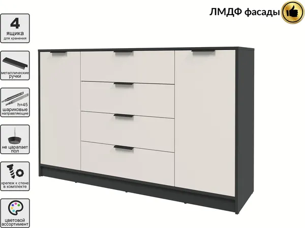 Изображение товара Тумба Interline Концепт КТ-Т160 Глосс (антрацит/кашемир)
