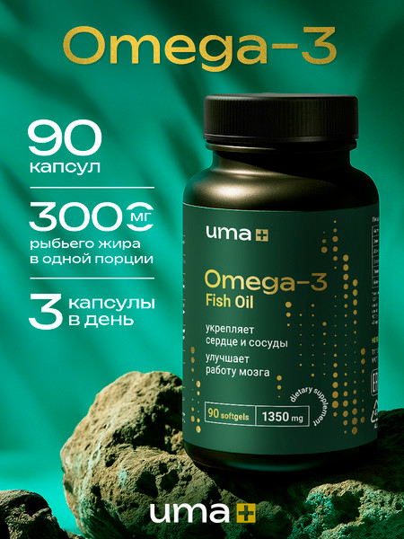 Изображение товара Жирные кислоты UMA + Omega-3 900мг (90 капсул)
