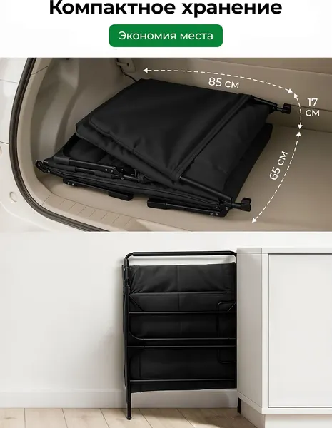 Изображение товара Раскладушка Classmark H23032801-BLK (черный)