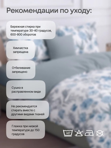 Изображение товара Комплект постельного белья GoodNight Сатин Делюкс 2520 Дуэт / 437780 (с компаньоном, 50x70)