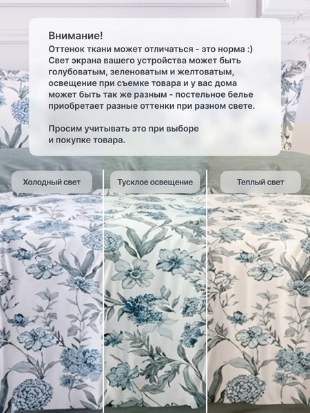 Изображение товара Комплект постельного белья GoodNight Сатин Делюкс 2520 Дуэт / 437780 (с компаньоном, 50x70)
