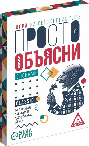Изображение товара Настольная игра Лас Играс Просто объясни словами / 7354580